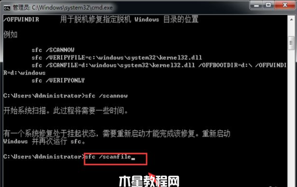 電腦系統(tǒng)壞了怎么修復(fù)win7(圖7)