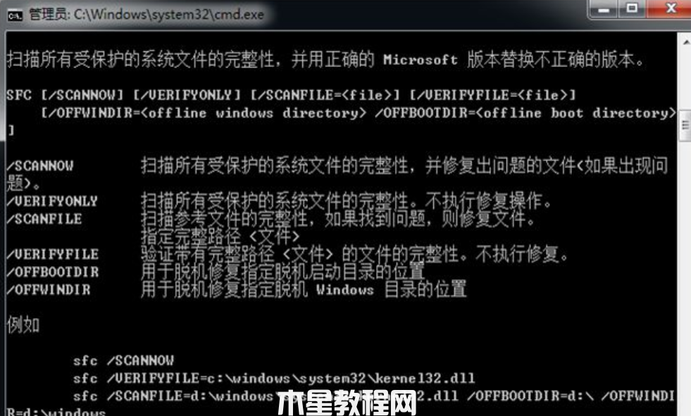 電腦系統(tǒng)壞了怎么修復(fù)win7(圖8) 電腦系統(tǒng)壞了怎么修復(fù)win7(圖8)