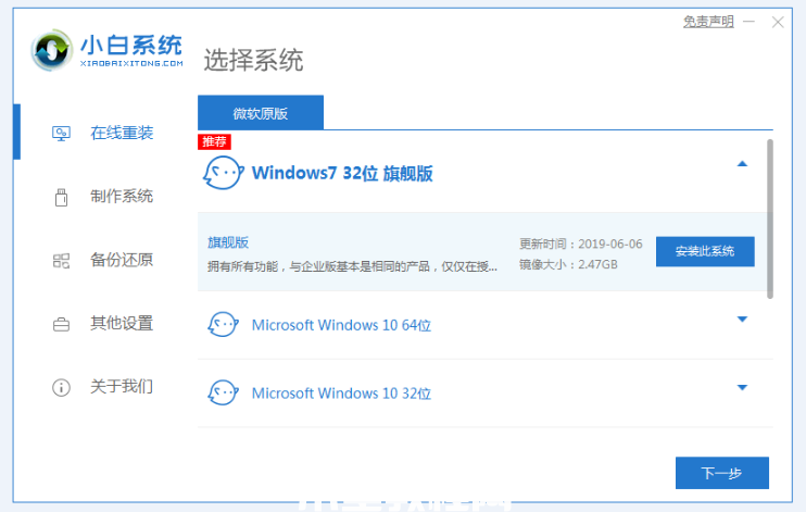 華碩筆記本重裝系統(tǒng)win7(圖1) 華碩筆記本重裝系統(tǒng)win7(圖1)