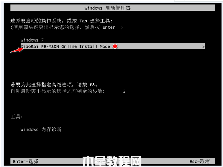 華碩筆記本重裝系統(tǒng)win7(圖3) 華碩筆記本重裝系統(tǒng)win7(圖3)
