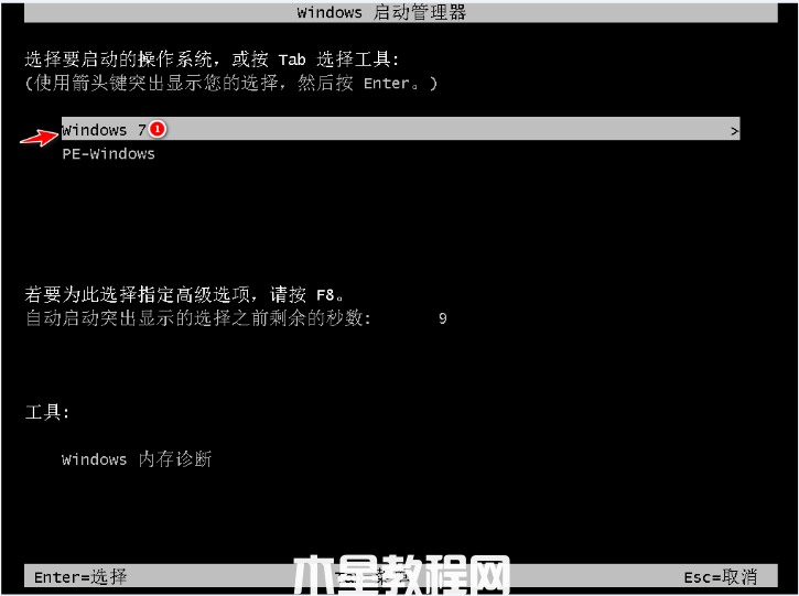 華碩筆記本重裝系統(tǒng)win7(圖7) 華碩筆記本重裝系統(tǒng)win7(圖7)