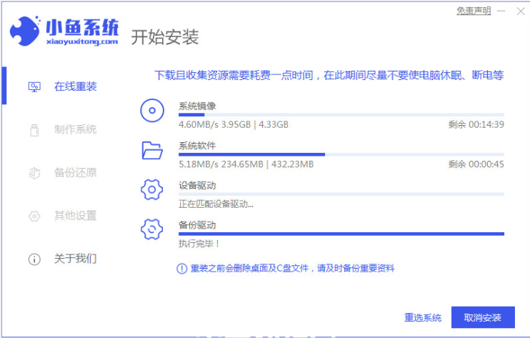 電腦重裝系統(tǒng)win7教程(圖3) 電腦重裝系統(tǒng)win7教程(圖3)