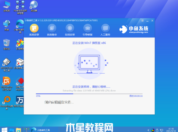 電腦重裝系統(tǒng)win7教程(圖6) 電腦重裝系統(tǒng)win7教程(圖6)