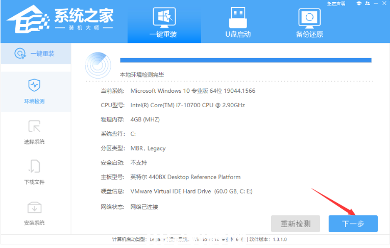 windows7旗艦版怎么重裝系統(tǒng)(圖1) windows7旗艦版怎么重裝系統(tǒng)(圖1)