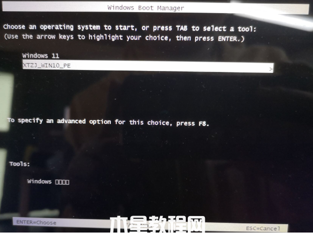windows7旗艦版怎么重裝系統(tǒng)(圖5) windows7旗艦版怎么重裝系統(tǒng)(圖5)