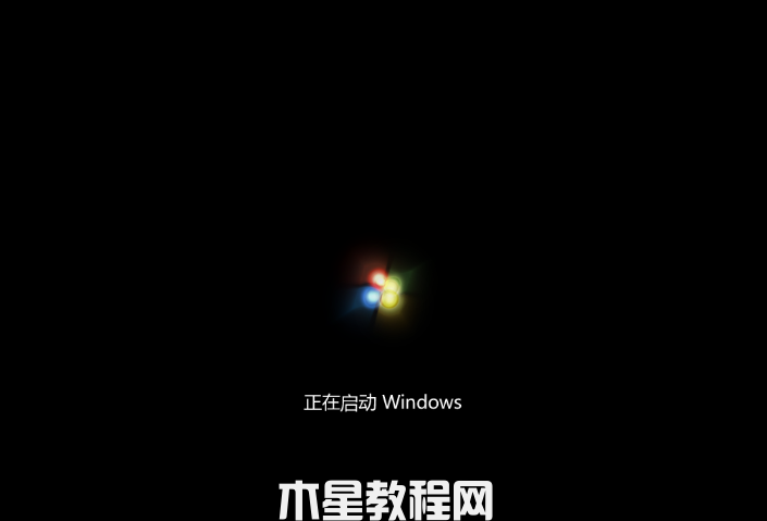 windows7旗艦版怎么重裝系統(tǒng)(圖7) windows7旗艦版怎么重裝系統(tǒng)(圖7)
