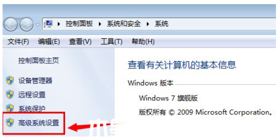 win7關(guān)閉系統(tǒng)還原如何操作(圖2) win7關(guān)閉系統(tǒng)還原如何操作(圖2)