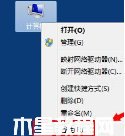 win7關(guān)閉系統(tǒng)還原如何操作(圖1) win7關(guān)閉系統(tǒng)還原如何操作(圖1)