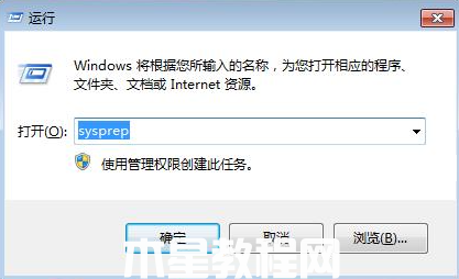 windows7系統(tǒng)如何恢復(fù)出廠設(shè)置(圖1) windows7系統(tǒng)如何恢復(fù)出廠設(shè)置(圖1)