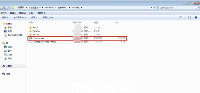 windows7系統(tǒng)如何恢復(fù)出廠設(shè)置(圖2) windows7系統(tǒng)如何恢復(fù)出廠設(shè)置(圖2)