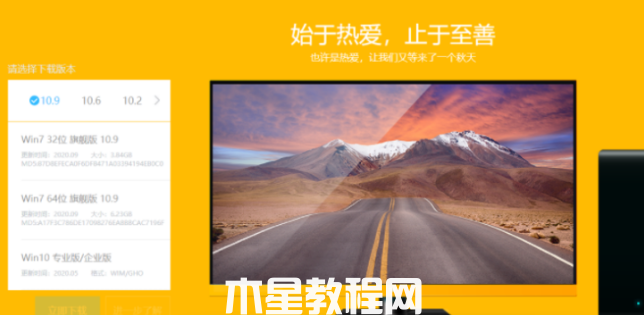 專注于win7系統(tǒng)(圖2)