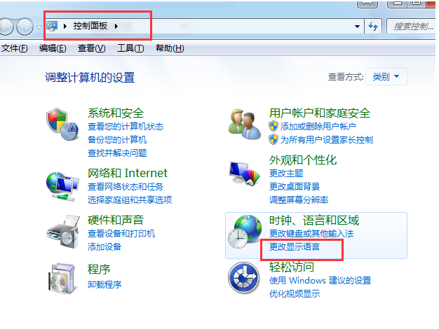windows7中文版怎么改成英文版(圖1)