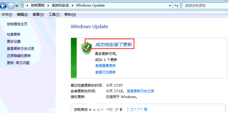 windows7中文版怎么改成英文版(圖7)