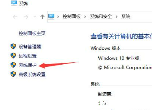 win7電腦系統(tǒng)還原操作教程(圖2) win7電腦系統(tǒng)還原操作教程(圖2)