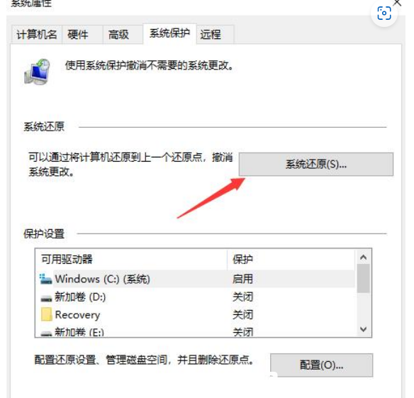 win7電腦系統(tǒng)還原操作教程(圖3) win7電腦系統(tǒng)還原操作教程(圖3)