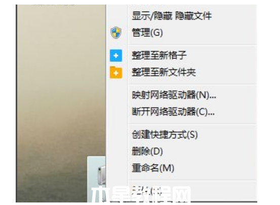 win7系統(tǒng)還原步驟圖解(圖1) win7系統(tǒng)還原步驟圖解(圖1)