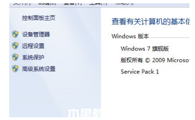 win7系統(tǒng)還原步驟圖解(圖2) win7系統(tǒng)還原步驟圖解(圖2)
