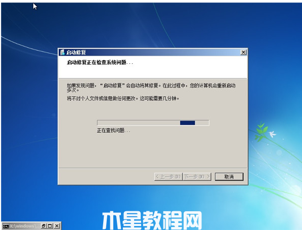 華碩電腦能開機(jī)但進(jìn)不了系統(tǒng)win7(圖5) 華碩電腦能開機(jī)但進(jìn)不了系統(tǒng)win7(圖5)