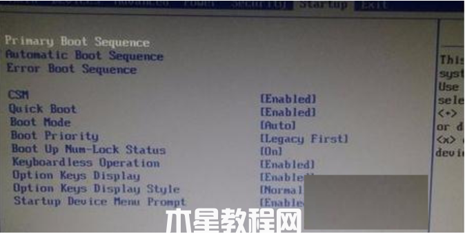 聯(lián)想u盤啟動設(shè)置win7(圖1)