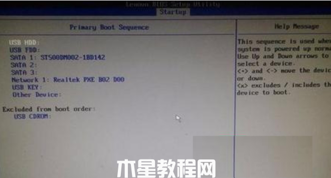 聯(lián)想u盤啟動設(shè)置win7(圖4)