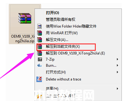 怎么激活w7系統(tǒng)(圖1) 怎么激活w7系統(tǒng)(圖1)