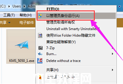 怎么激活w7系統(tǒng)(圖2) 怎么激活w7系統(tǒng)(圖2)