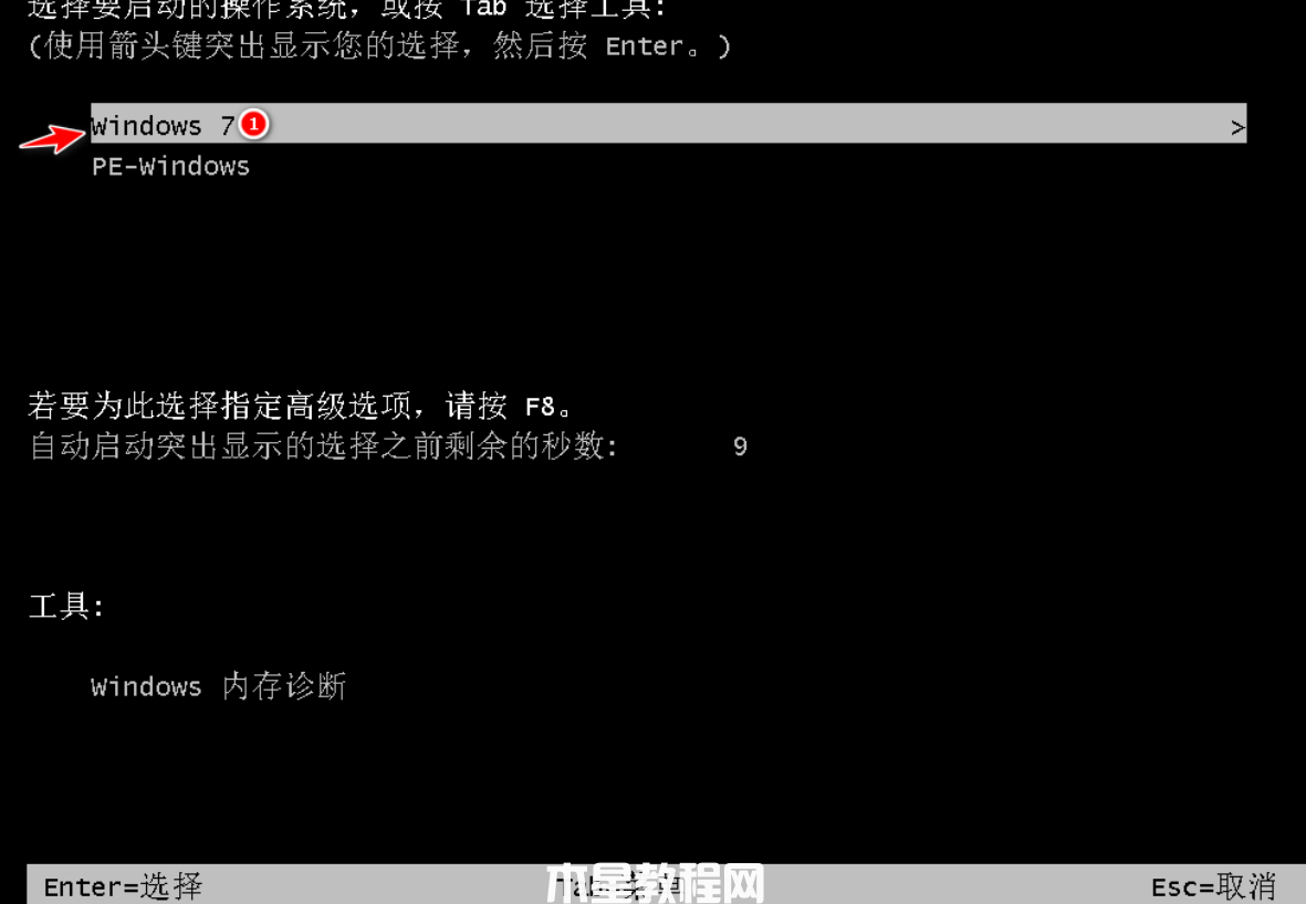 電腦怎么重裝系統(tǒng)win7(圖7) 電腦怎么重裝系統(tǒng)win7(圖7)