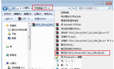 沒有系統(tǒng)盤怎么重裝win7系統(tǒng)步驟(圖1) 沒有系統(tǒng)盤怎么重裝win7系統(tǒng)步驟(圖1)