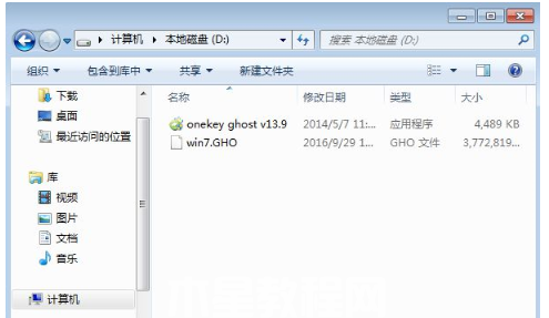 沒有系統(tǒng)盤怎么重裝win7系統(tǒng)步驟(圖2) 沒有系統(tǒng)盤怎么重裝win7系統(tǒng)步驟(圖2)