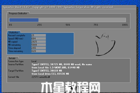 沒有系統(tǒng)盤怎么重裝win7系統(tǒng)步驟(圖6) 沒有系統(tǒng)盤怎么重裝win7系統(tǒng)步驟(圖6)