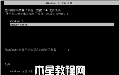 沒有系統(tǒng)盤怎么重裝win7系統(tǒng)步驟(圖5) 沒有系統(tǒng)盤怎么重裝win7系統(tǒng)步驟(圖5)