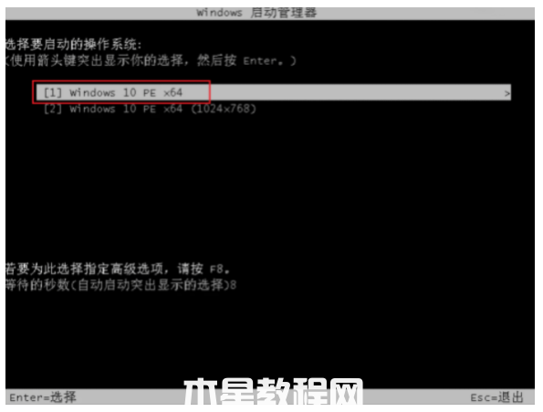 u盤重裝win7系統(tǒng)步驟圖解教程(圖6) u盤重裝win7系統(tǒng)步驟圖解教程(圖6)