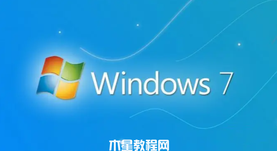 計算機操作系統(tǒng)win7是什么(圖1)