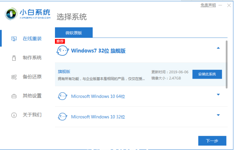 電腦win7怎么重裝系統(tǒng)(圖1) 電腦win7怎么重裝系統(tǒng)(圖1)