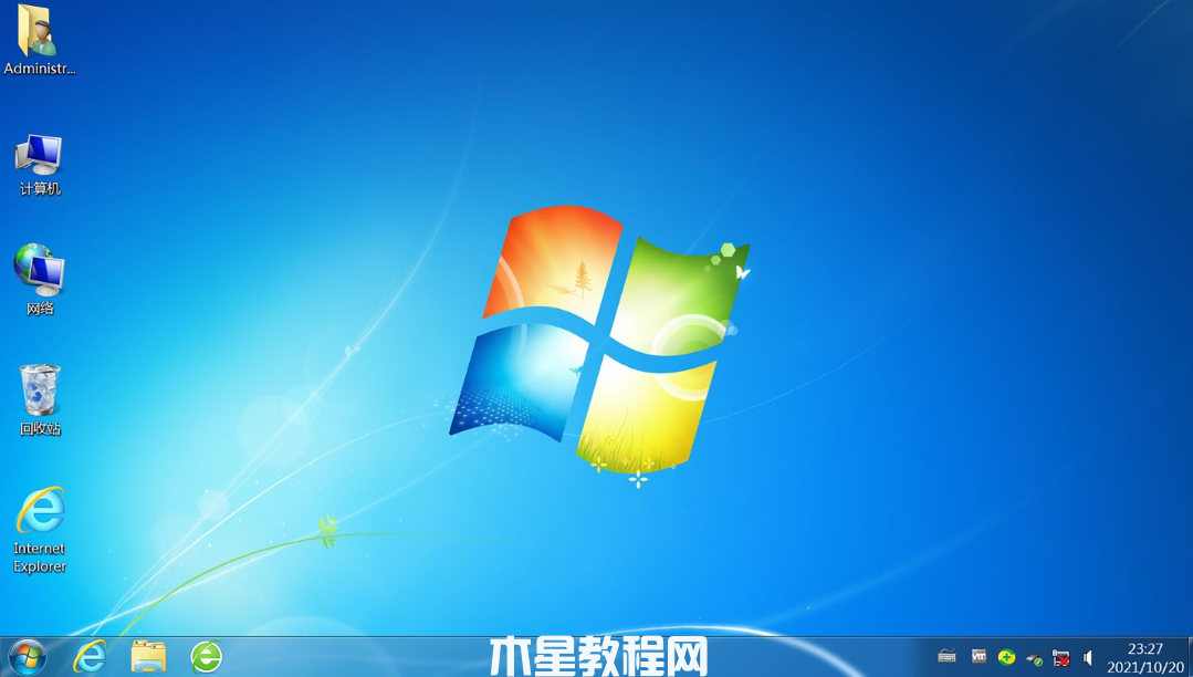計算機操作系統(tǒng)win7是什么(圖3)