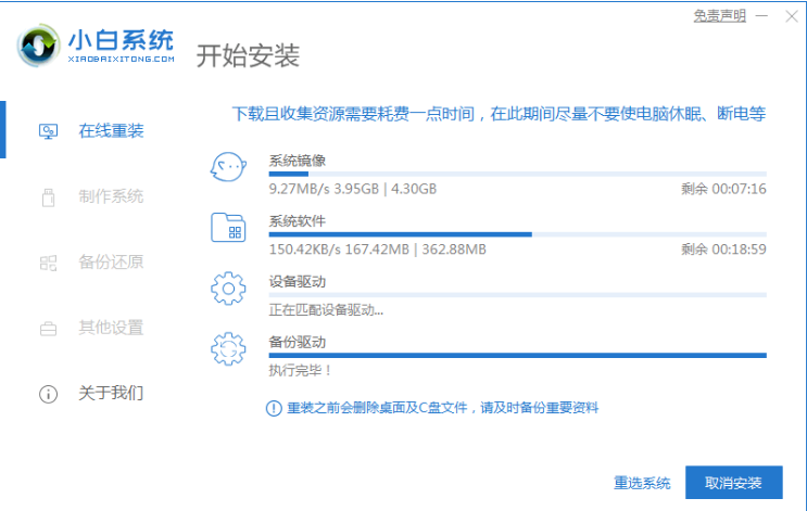 電腦win7怎么重裝系統(tǒng)(圖2) 電腦win7怎么重裝系統(tǒng)(圖2)