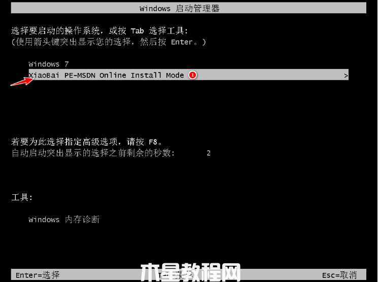 電腦win7怎么重裝系統(tǒng)(圖4) 電腦win7怎么重裝系統(tǒng)(圖4)