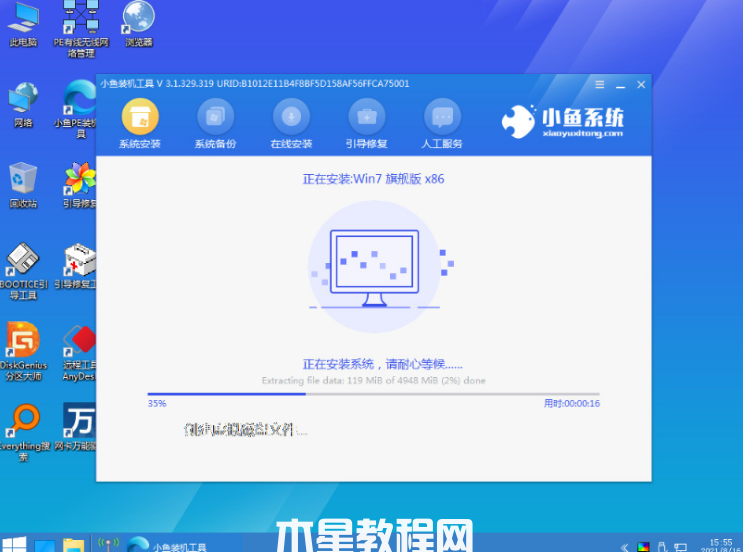 電腦一鍵重裝系統(tǒng)win7(圖6) 電腦一鍵重裝系統(tǒng)win7(圖6)