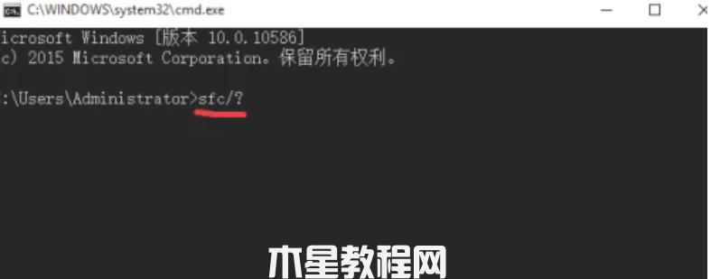 windows7系統(tǒng)損壞修復(圖2)