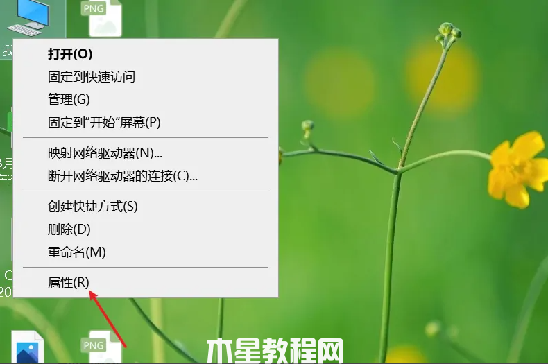 電腦系統(tǒng)還原win7怎么操作(圖1) 電腦系統(tǒng)還原win7怎么操作(圖1)