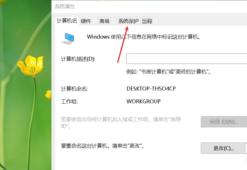 電腦系統(tǒng)還原win7怎么操作(圖2) 電腦系統(tǒng)還原win7怎么操作(圖2)