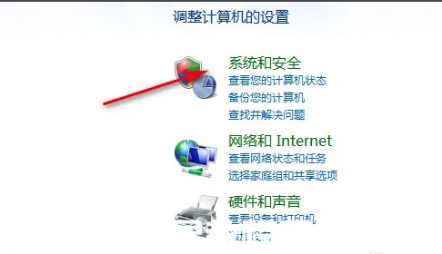 windows7系統(tǒng)怎么還原(圖2) windows7系統(tǒng)怎么還原(圖2)