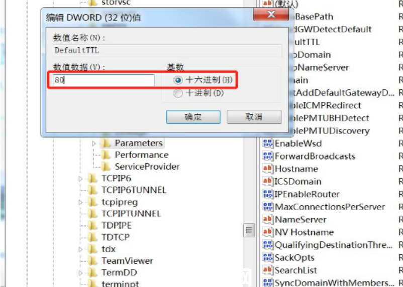 win7旗艦版重裝系統(tǒng)網(wǎng)速變慢(圖4) win7旗艦版重裝系統(tǒng)網(wǎng)速變慢(圖4)