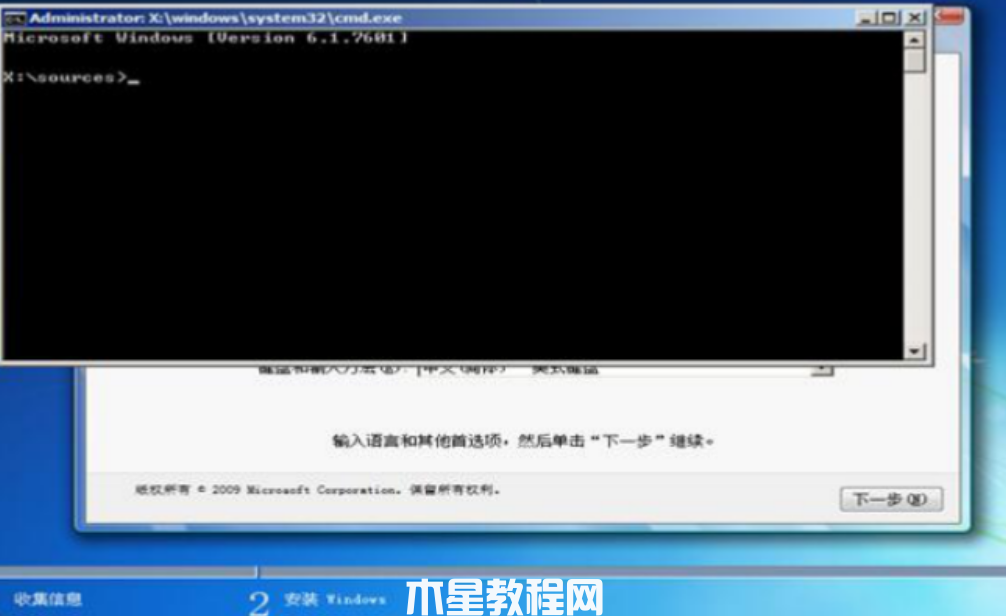 重裝系統(tǒng)w7后卡在圖標(biāo)怎么辦(圖1) 重裝系統(tǒng)w7后卡在圖標(biāo)怎么辦(圖1)
