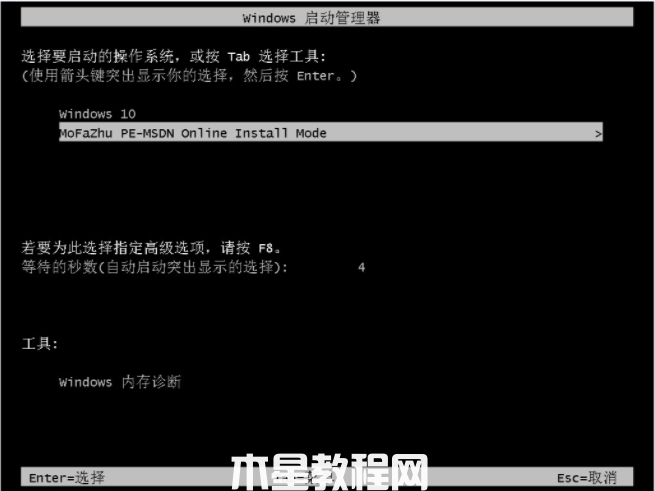 win764位系統(tǒng)怎么重裝(圖4) win764位系統(tǒng)怎么重裝(圖4)