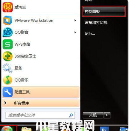 win7系統(tǒng)還原(圖1)