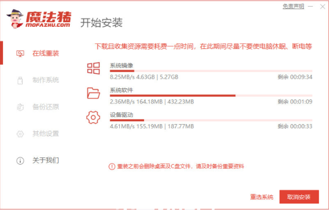 win764位系統(tǒng)怎么重裝(圖2) win764位系統(tǒng)怎么重裝(圖2)