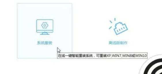 系統(tǒng)之家win7怎么安裝(圖2)