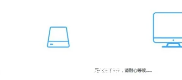 系統(tǒng)之家win7怎么安裝(圖5)