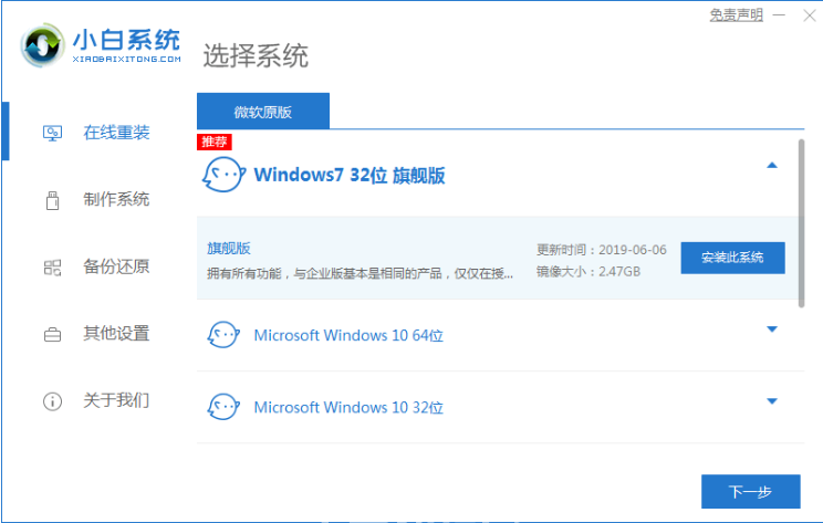 電腦win7系統(tǒng)重裝(圖1) 電腦win7系統(tǒng)重裝(圖1)